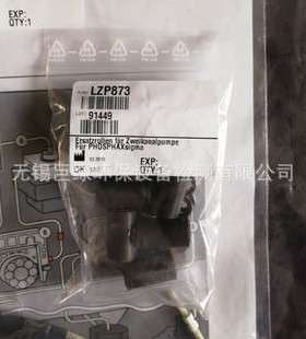 美国HACH哈希INTER2C氨氮分析仪单泵卡滚柱LZP872