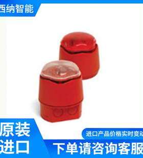 英国Hosiden Besson扬声器