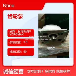 HGP-1A-F3R-2B 齿轮泵 HGP-1A-F4R-2B 编号 HGP-1A-F5R-2B