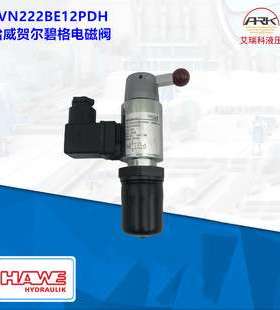 SVN222BE08PDHS0991L HV08748 Hoerbiger贺尔碧格哈威HAWE电磁阀