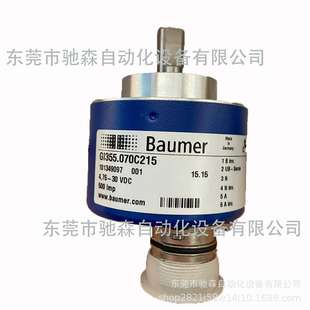 Baumer堡盟编码器GI355.070C215 101349097