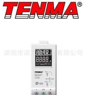 TENMA72-8345A DC 直流电源可调36V3A 72-8350A 72-8340A