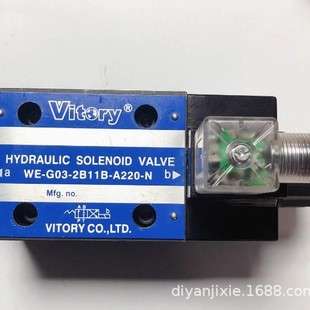 台湾维多利VITORY电磁阀SWH-G03-C6-A220-10 SWH-G03-C4-D24-10
