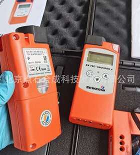德国SEWRIN竖威燃气泄漏检测仪Snooper 4气体检测仪
