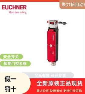 084904 N01K550-M 安士能EUCHNER 安全开关