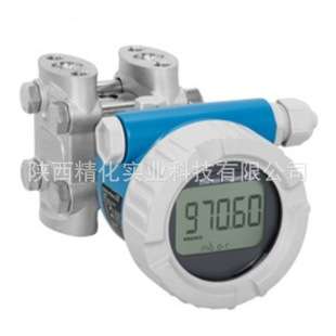 endresshauser Deltabar PMD55B差压变送器