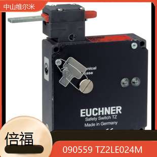 EUCHNER安士能 安全开关 090559 TZ2LE024M