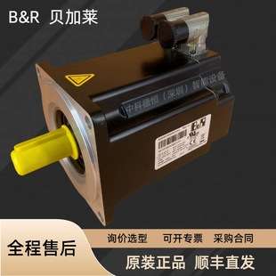 NEW B&R 贝加莱伺服电机servo motor8LTA97.EE005FFGG-0