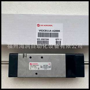 V44A522A-F313T 诺冠 电磁阀 Norgren