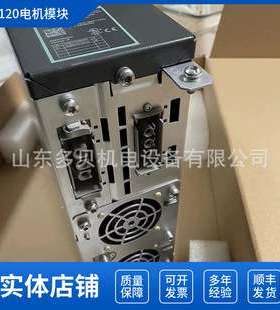 6SL3120-7TE23-6AA3 主动型电源模块输入3AC380-480V 50/60H