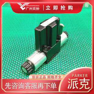派克D1FVE02CC0NM03减压阀Parker进口