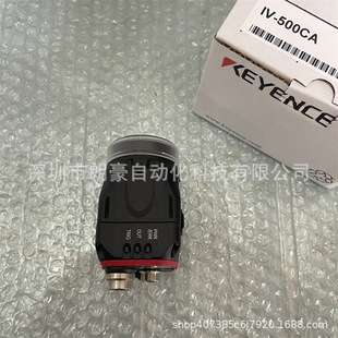基恩士IV-500M IV-500C IV-500CA IV-500MA图像识别传感器探头
