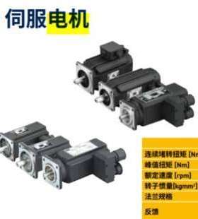 parker派克BE342HQ-NMSN/BE342HJ-NMSN伺服电机