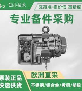 AH4防坠器M179200 DEMATIC于直径16mm/12mm绳索货号78432744