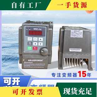 爱德利变频器MS2-107单相220V0.75KW MS4-322三相380V2.2KW调