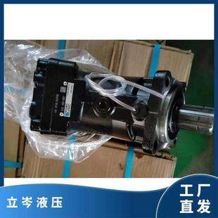 法国HYDRO-LEDUC/力度克0517795变量柱塞泵XP-130 XP-108 XP-63