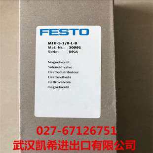 FESTO电磁阀MFH-5-1/8-L-B30991 MFH-5-3/8-S-B19706
