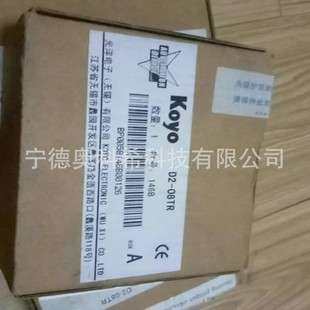 光洋模块D2-08TR F2-02DA-2