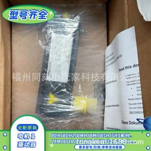 BSH2051P31A1A BSH2051P31A2A Schneider伺服电机选型
