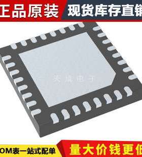 MMA-273336-M5 射频放大器 5G VSAT QFN