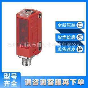 HT3C.S/6-M8.3劳易测leuze带背景抑制的传感器50137598