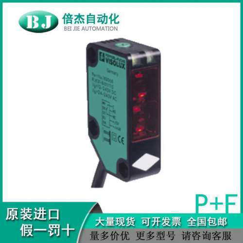 反射板型感测器 RLK31-54/31/115