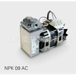德国KNF摆动活塞式真空泵NPK 09 AC/DC NPK 09.1.2AC活塞气泵