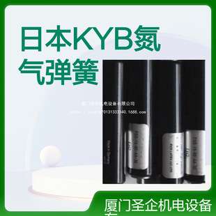 FGSS22130B FGSS22130C FGSS22150A 日本KYB弹簧 FGSS22120C