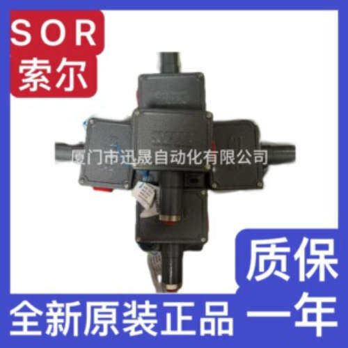 索尔SOR压力开关 66V1-K2/K3/K5/K45-N4-C2A