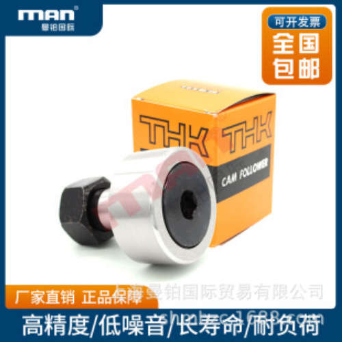 日本进口滚针轴承CFE 6 8 10 10-1 12 12-1 16 VBR VB VBUUR VBUU