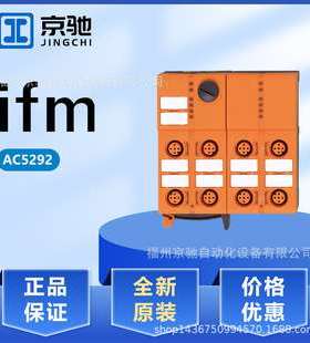 AC5292 AC5293 AC5294 AC5295 德国IFM易福门