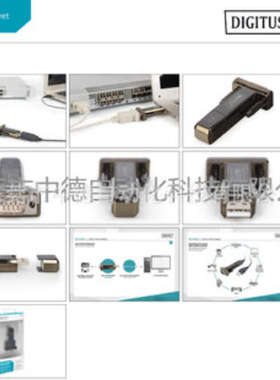 DIGITUS DN-93905 AK-330201-020-S AK-440104-018-S