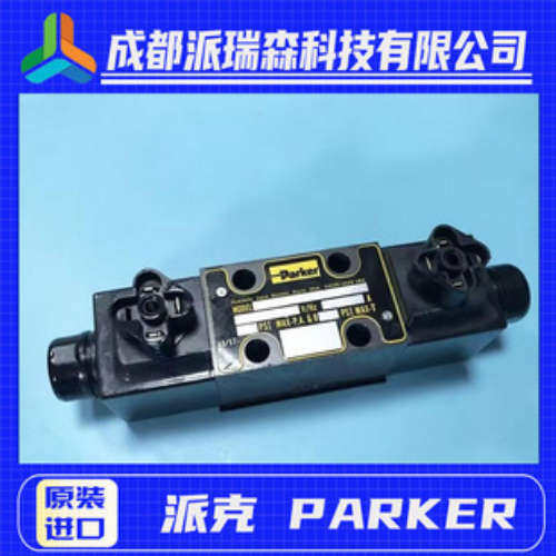派克比例阀新型号D41FCB31CC2NB70进口PARKER液压设备