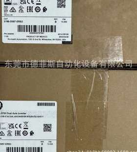 2090CTPWMADF18A03 罗克韦尔 AB罗克韦尔