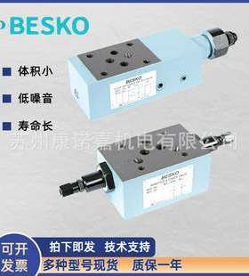 韩国DUKIN BESKO流量阀DSR-G02-10液控叠加阀
