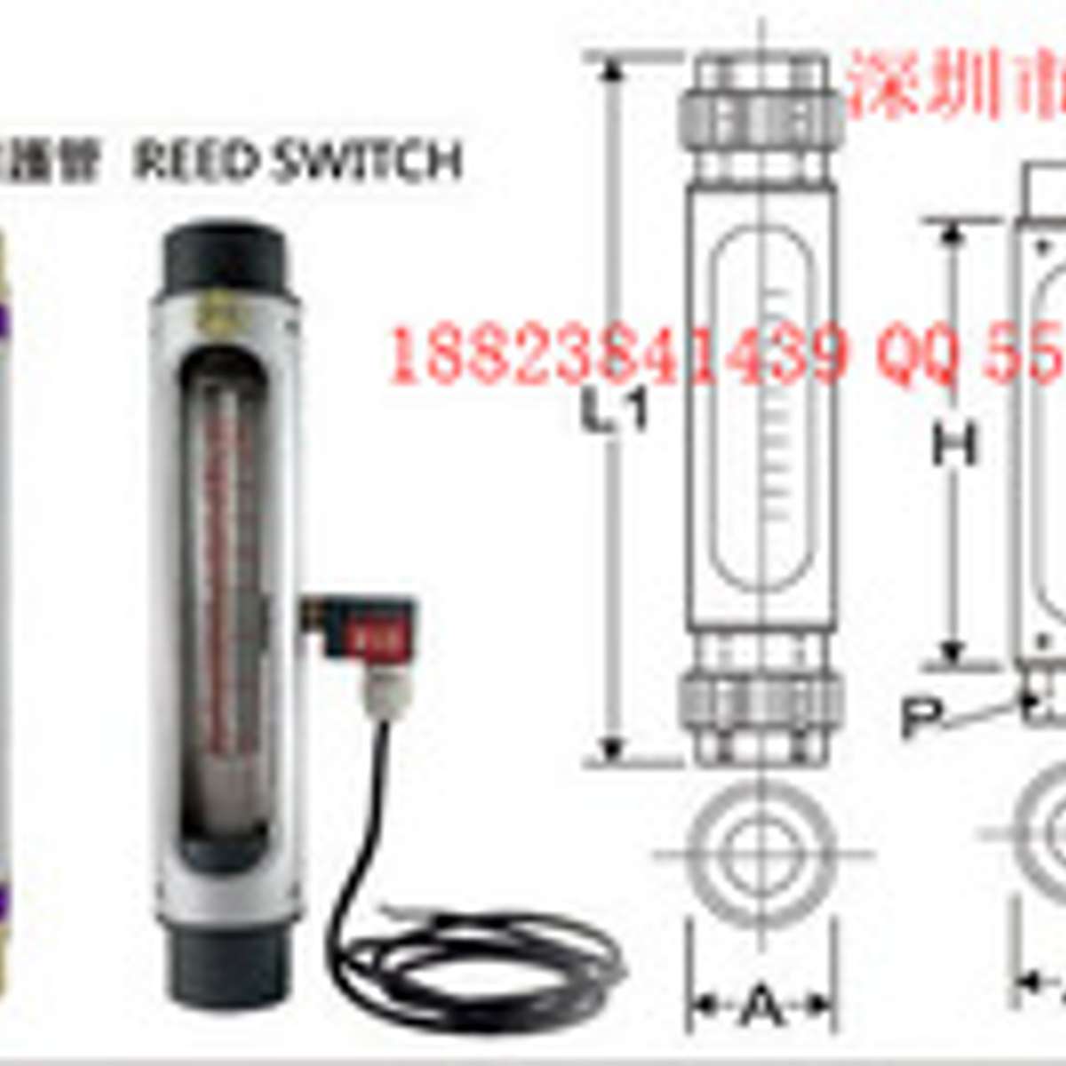 台湾新政面積式流量计 H-800FCW-40J-WWAN-40-N