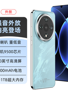 官方正品新款智能X300pro学生电竞老人百元大屏游戏备用手机512G