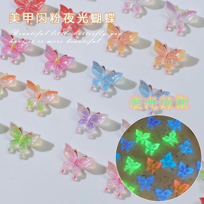 美甲饰品夜光炫彩蝴蝶渐变2023新款网红超仙diy饰品配饰立体混装