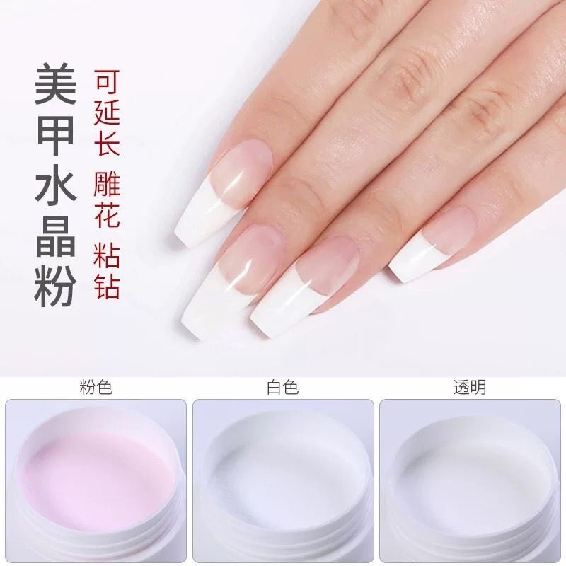 水晶粉美甲店专用水晶液雕花粉水晶杯水晶笔套装粘钻雕花可延长胶