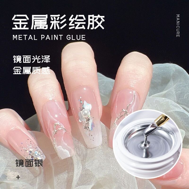 美甲彩绘胶日式新款超闪镜面金属胶金色银色勾边拉线胶美甲店专用