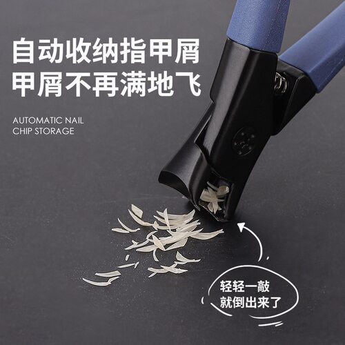 大口防飞溅指甲刀新款剪子厚硬修脚趾甲沟剪指甲工具美甲专用耐用
