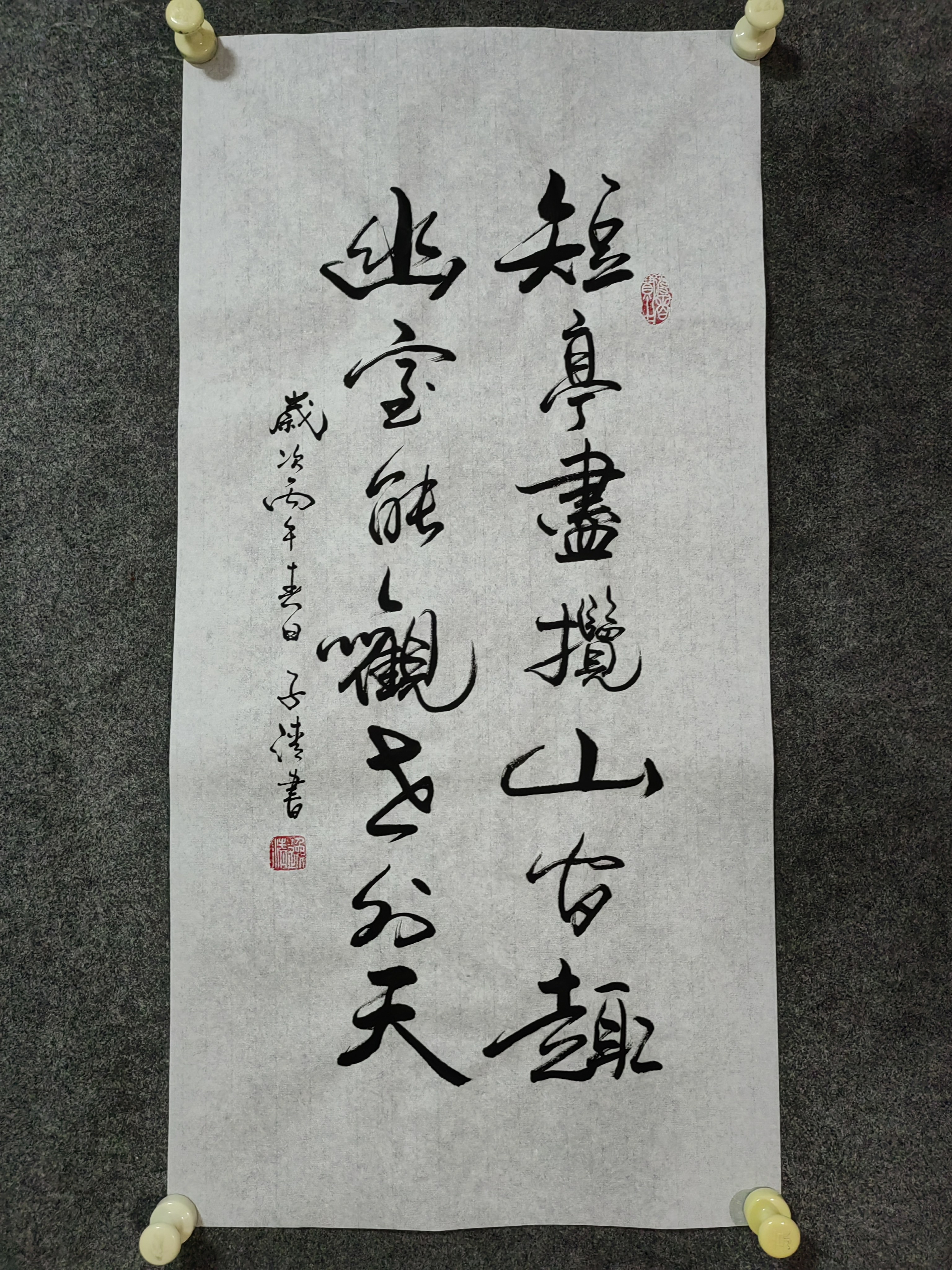 向往的生活 隐居诗词 书法真迹 短亭尽揽山间趣幽室能观世外天