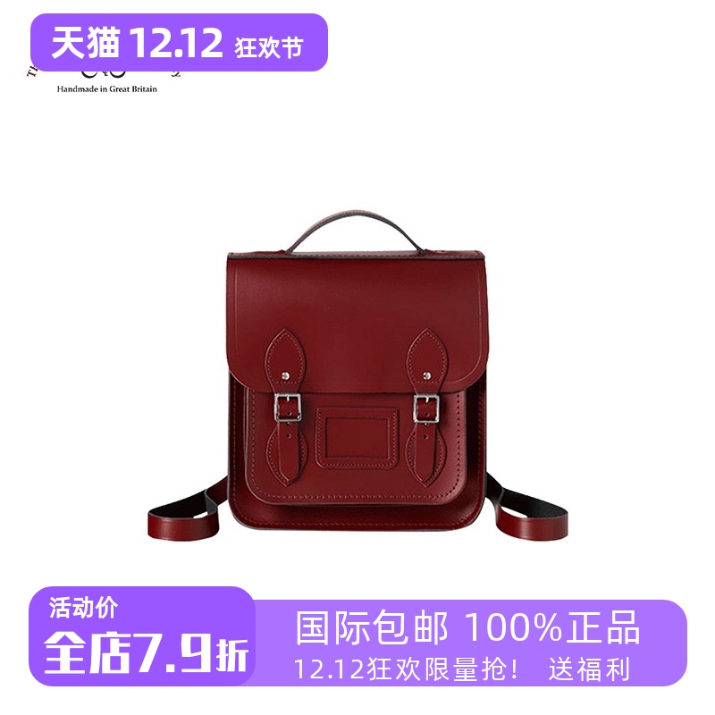CambridgeSatchel英国剑桥包