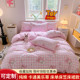 美乐蒂床上四件套纯棉全棉女孩3件套单人宿舍定做床笠床裙库洛米