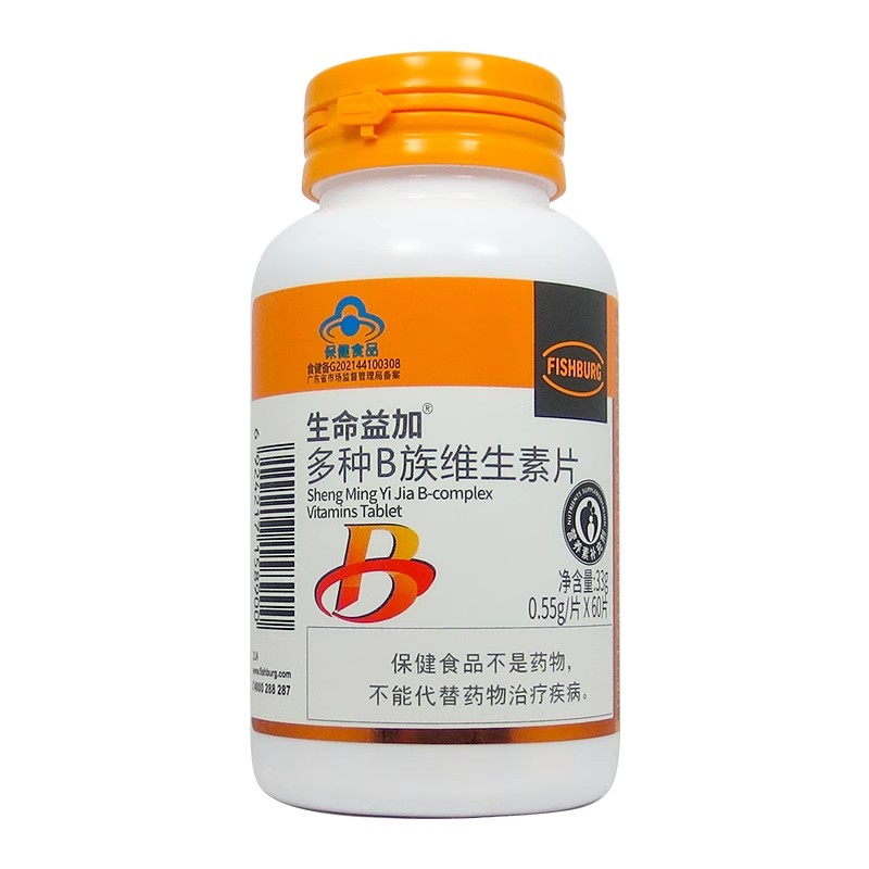 渔夫堡B族维生素片60片VB
