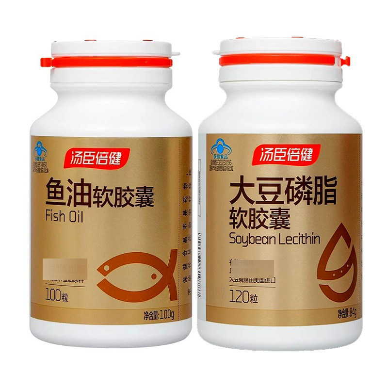 共220粒汤臣倍健鱼油软胶囊+大豆磷脂软胶囊选组装