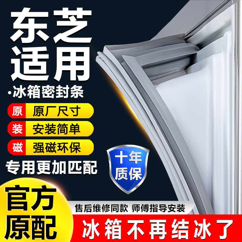 10年质保 强磁加厚 厂家直销