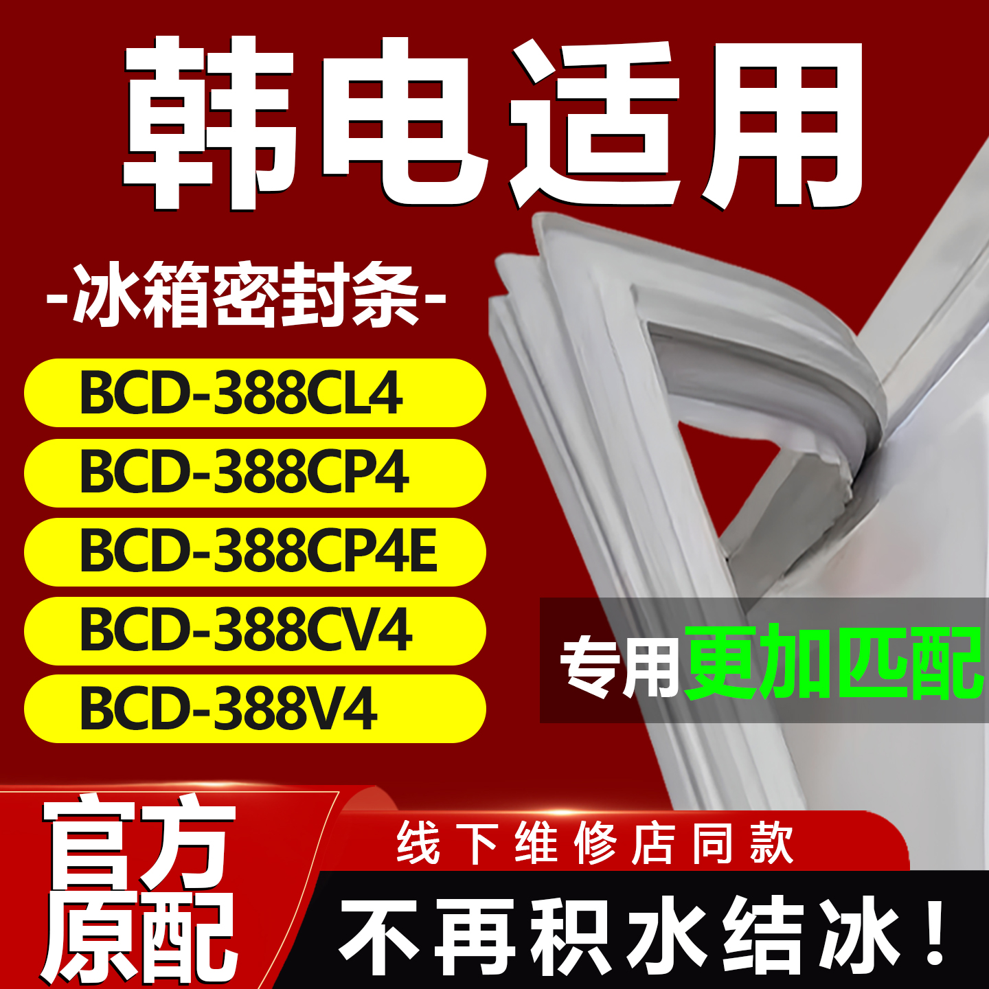 10年质保 强磁加厚 厂家直销