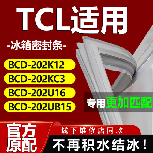 10年质保 强磁加厚 厂家直销