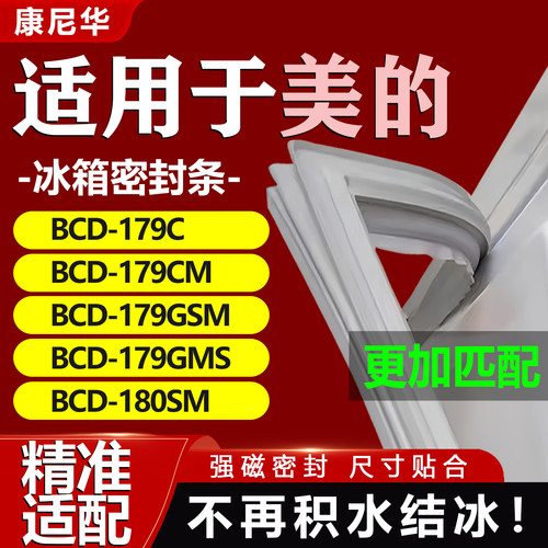 10年质保 强磁加厚 厂家直销